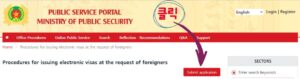 Read more about the article 베트남 이비자 ㅣ (E-Visa) ㅣ 신청 방법(90일) ㅣ 베트남 여행